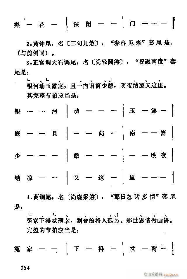 �Ї�����(l�� )���ķ�121 180(ʮ�ּ�����)34