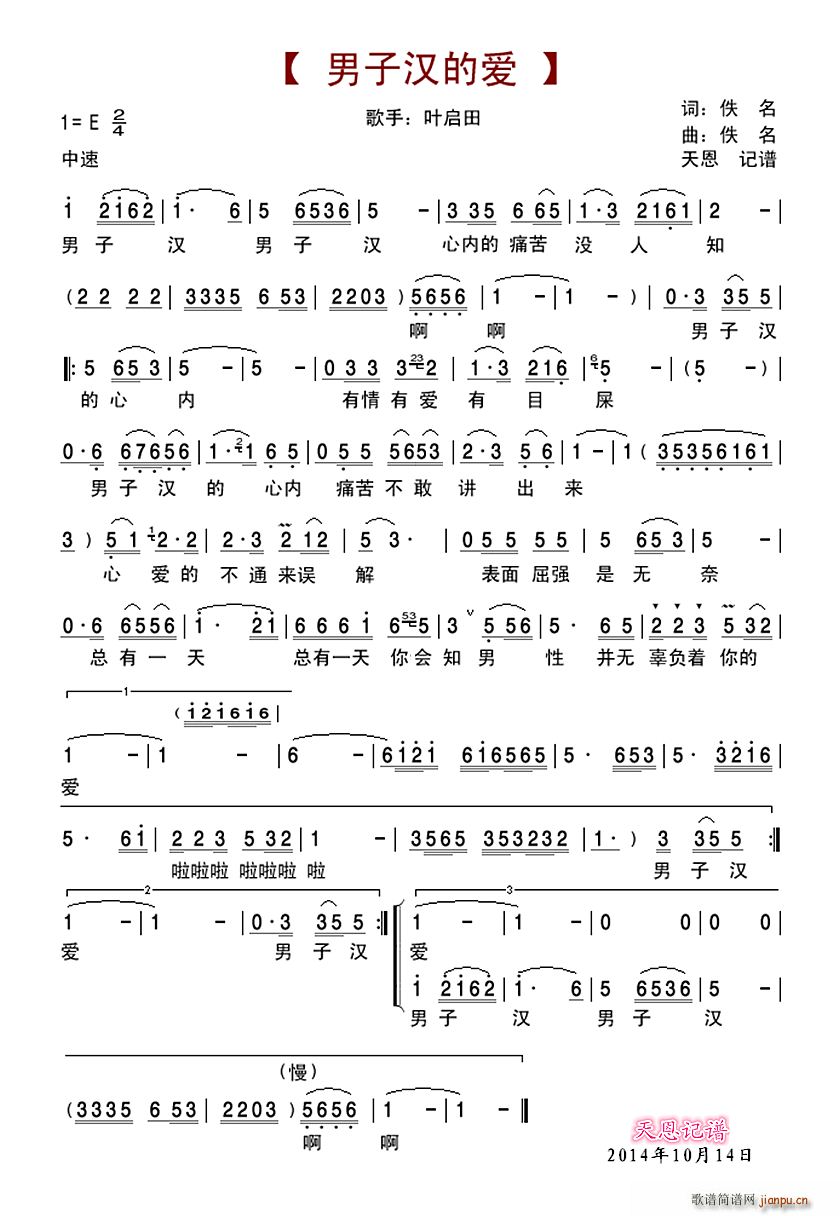 ���ӝh�Đ�(��i)(���ָ��V)1