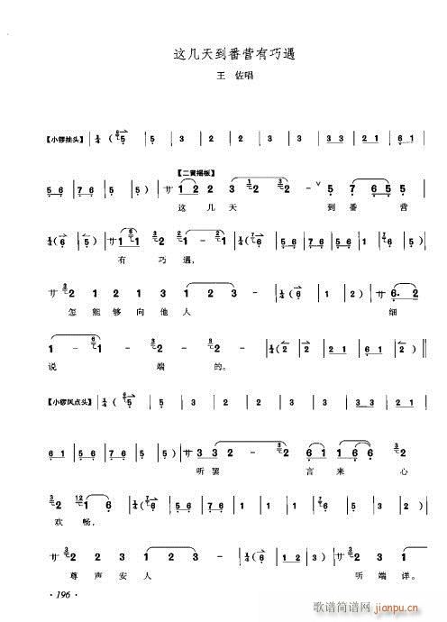 ���ٴ���ǻ���V��181-200(�������V)16