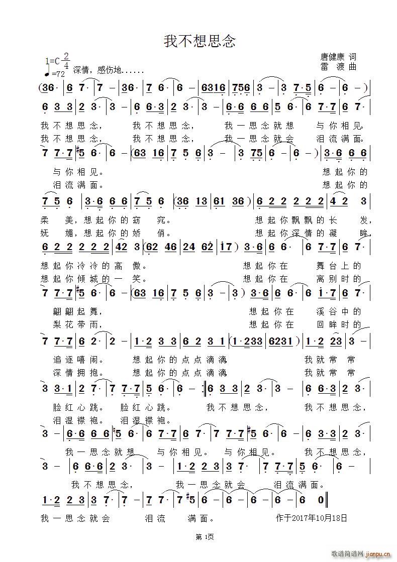 �Ҳ���˼��(���ָ��V)1