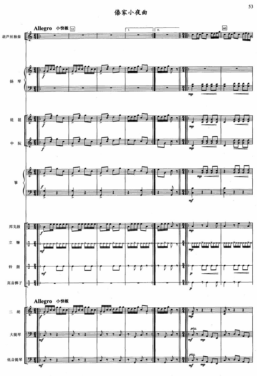 ����Сҹ��1(���V)1