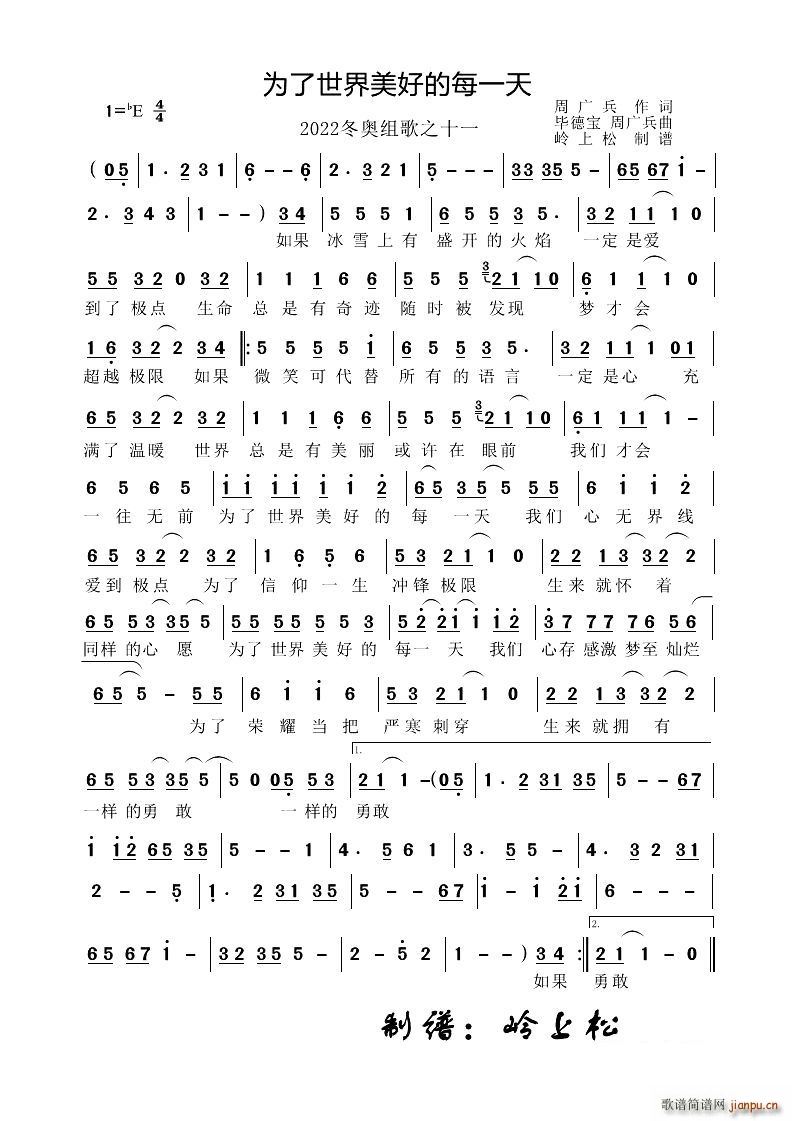 �����������õ�ÿһ��2022���W�M��֮ʮһ(ʮ�ּ�����)1