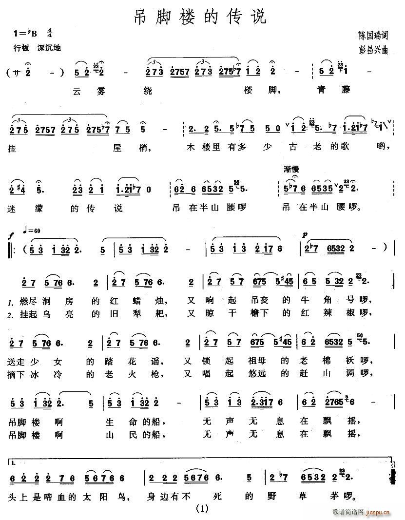 ���_�ǵĂ��f(shu��)(���ָ��V)1