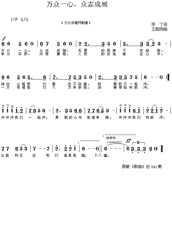 �f(w��n)��һ������־�ɳ�(���ָ��V)1