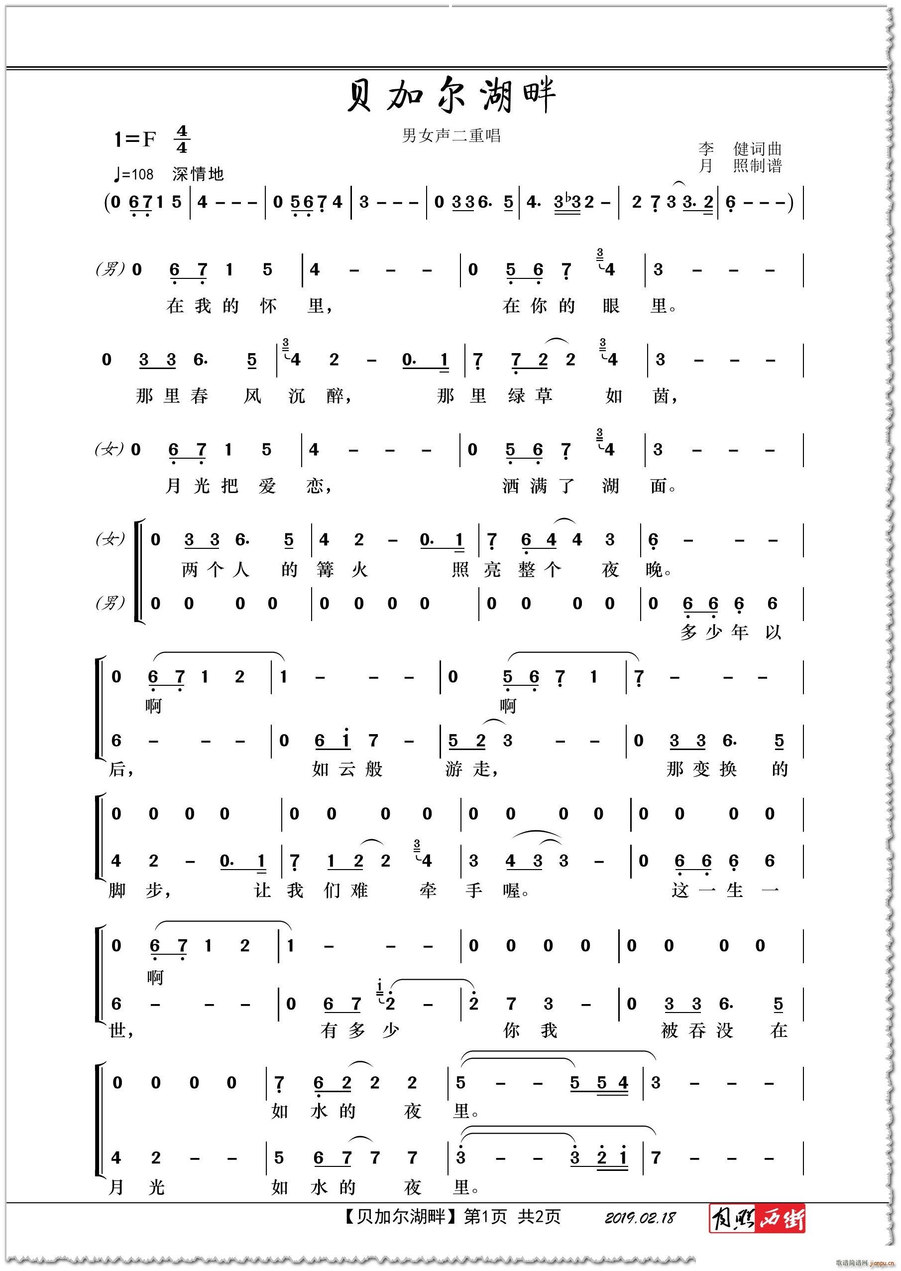 ؐ�Ӡ����� ��Ů���س�(ʮ�ּ�����)1