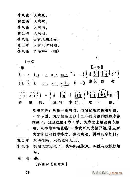 �����21-40(���ָ��V)16