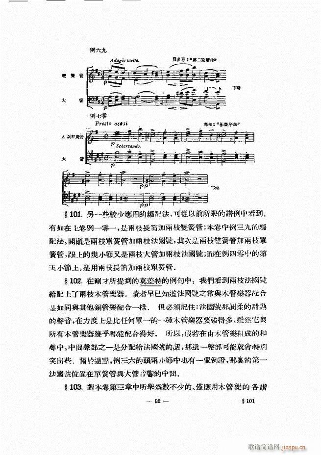 ���Ҙ�(l�� )�ľ��� 61 120(ʮ�ּ�����)32