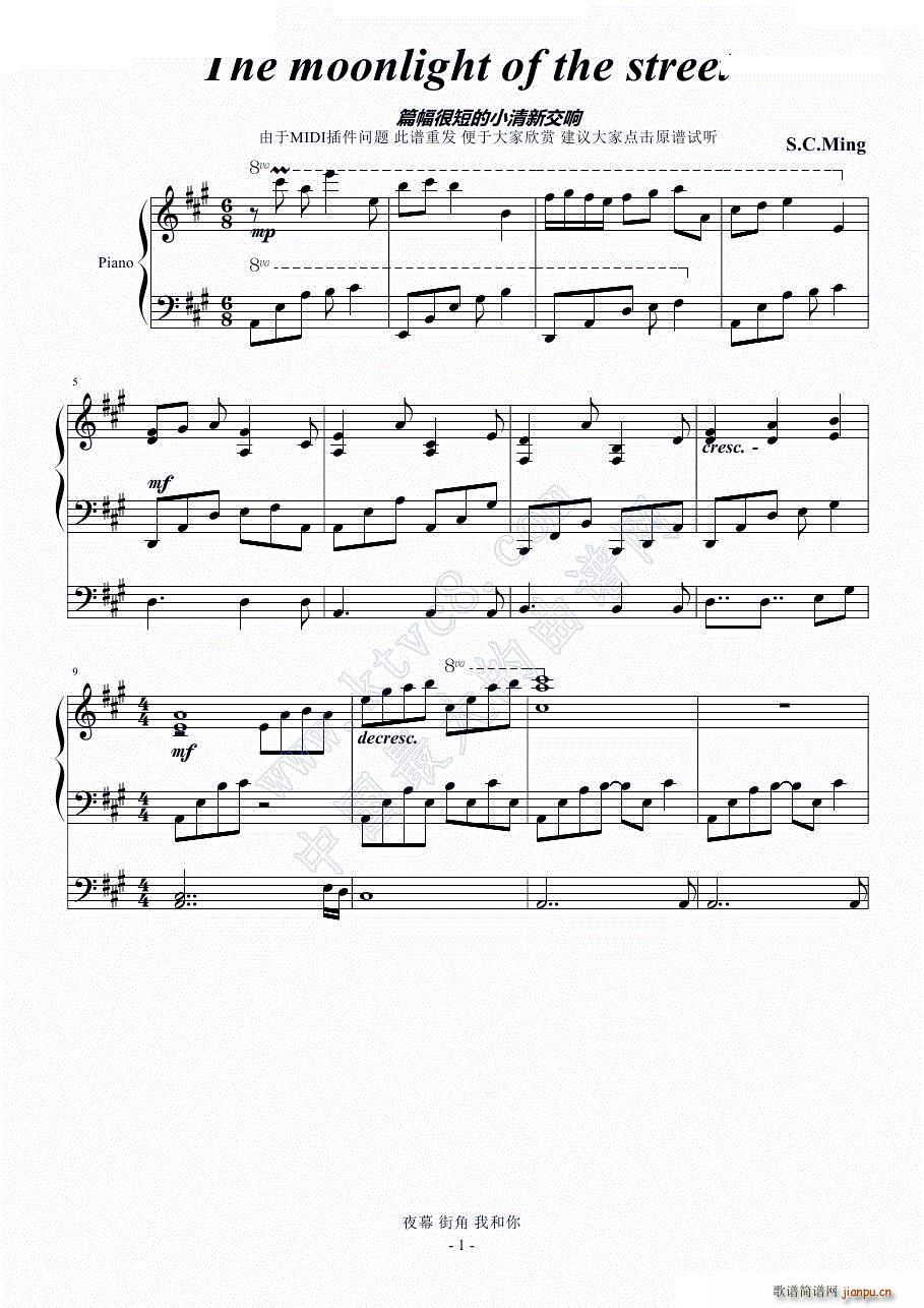 С���µĺ��� The Moonlight Of The Street(����V)1