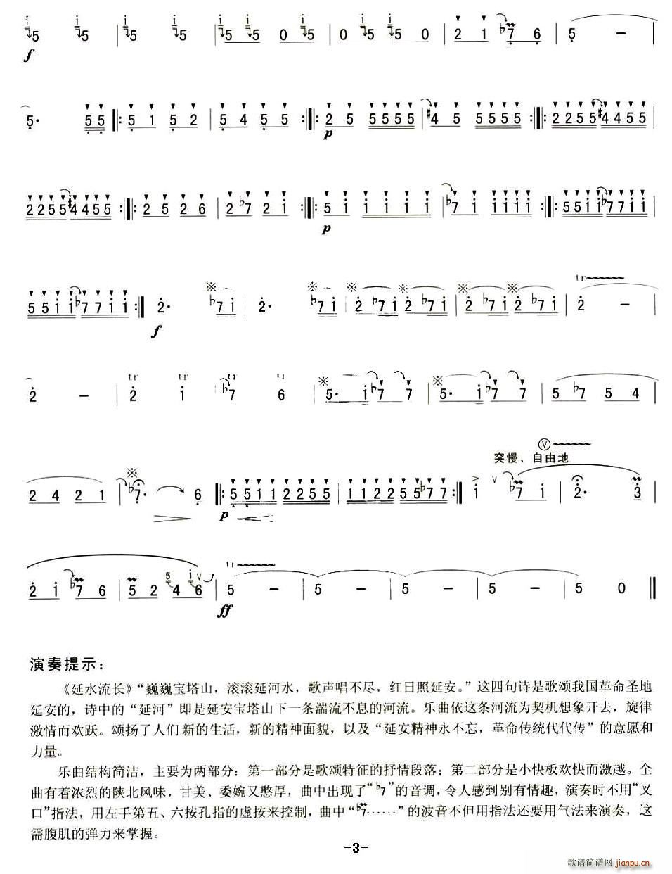 ��ˮ���L(ch��ng)(���ָ��V)3