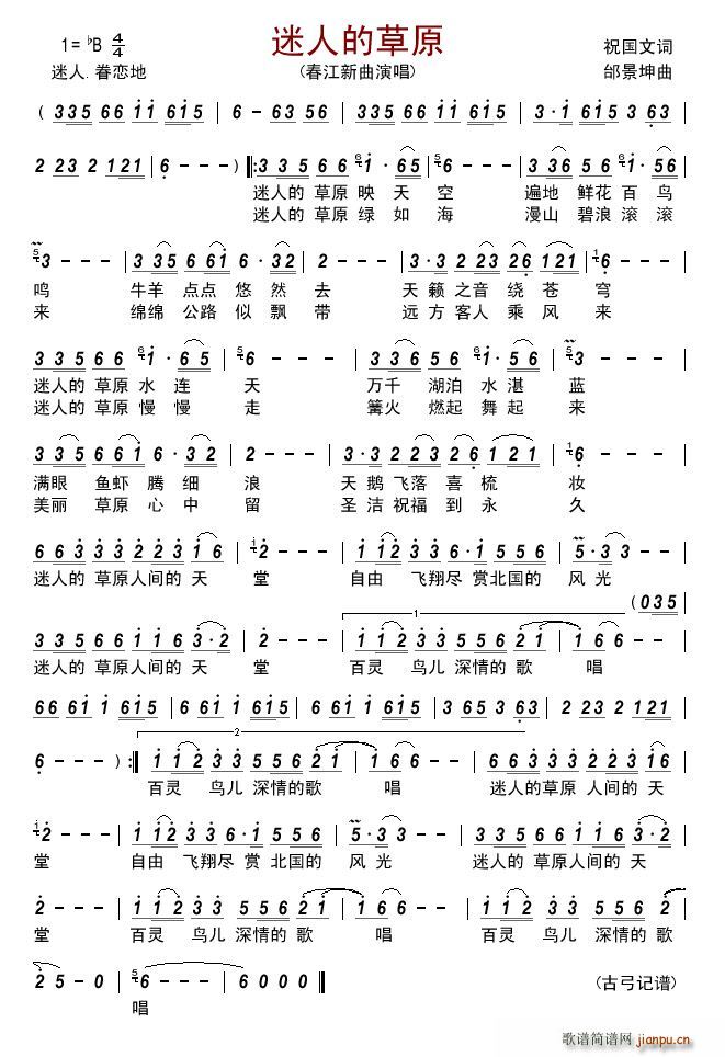 ���˵Ĳ�ԭ ��������(ʮ�ּ�����)1