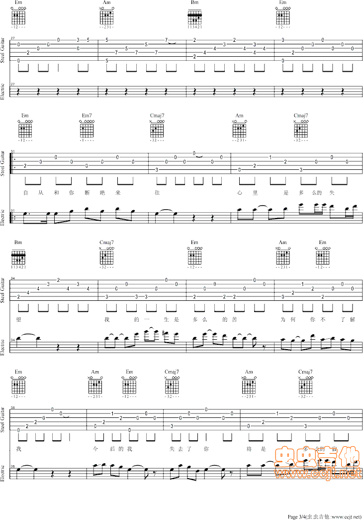 ���ܡ���߀�����h��(��i)��(zh��)�㡿(ʮ�ּ�����)3