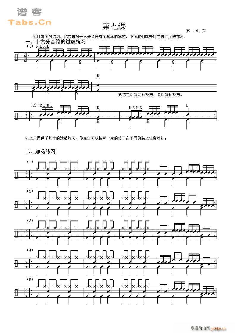 �ĵĻ��A�̳� �����n(�����V)1