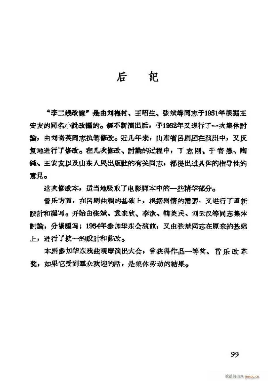 ���ɩ�ļ� �΄�ȫ�� 051 101(ʮ�ּ�����)51