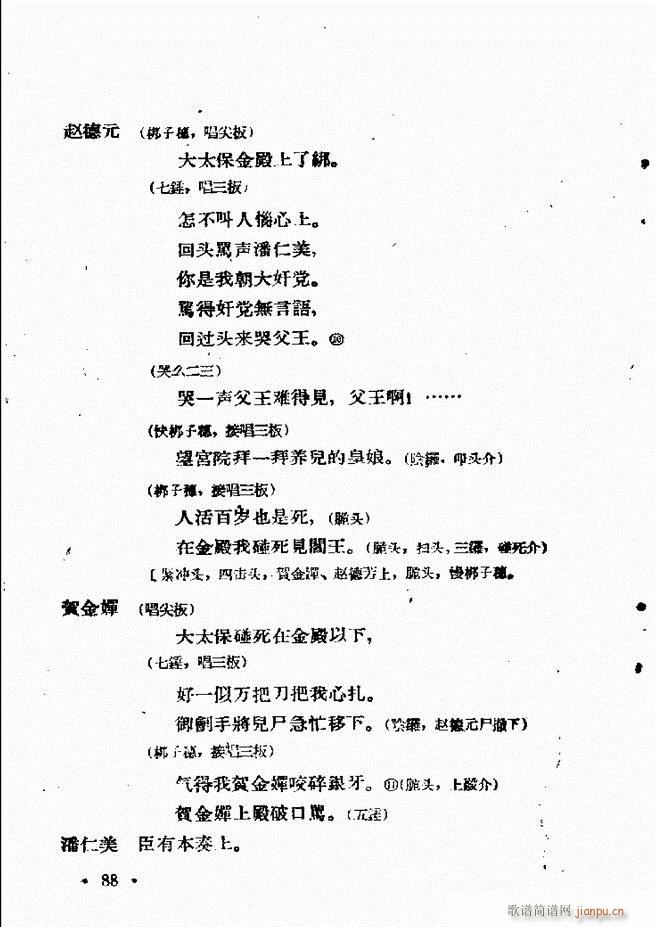 �ӱ����ӅR�� ������ 61 120(ʮ�ּ�����)28