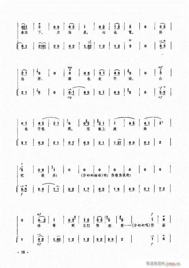 �����F������ ɳ��� ��Ҫ���ξ��������V(�������V)17