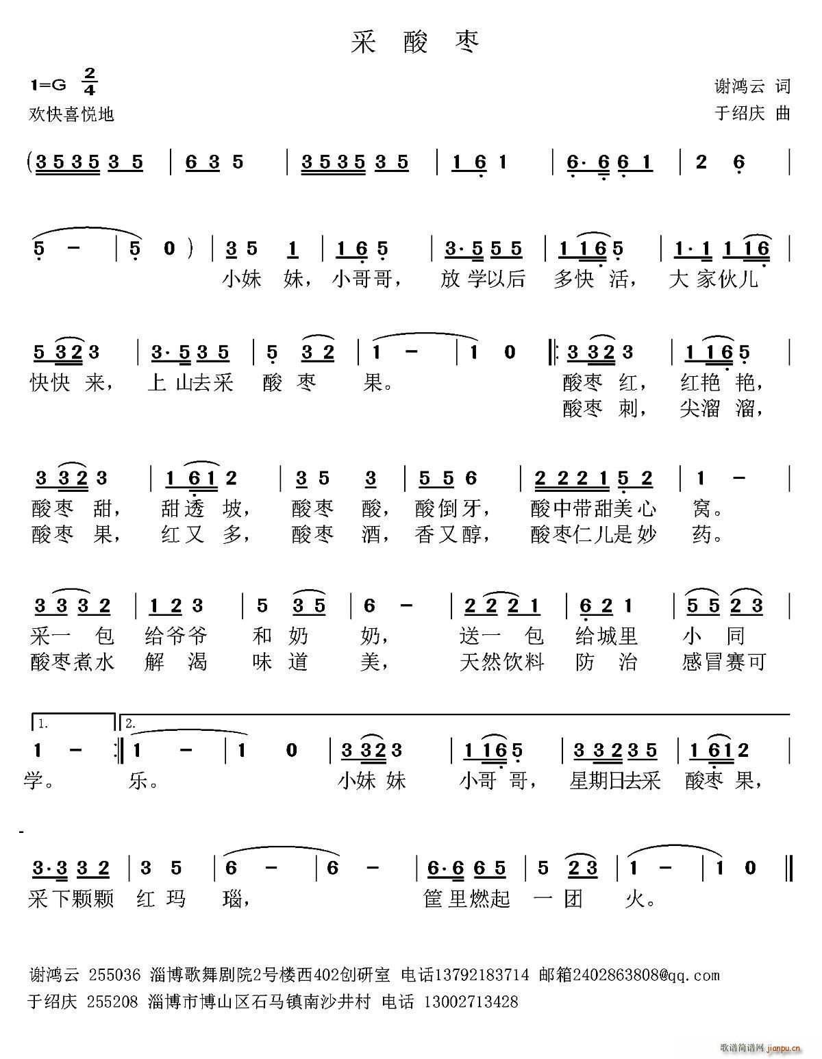 ���ᗗ(���ָ��V)1