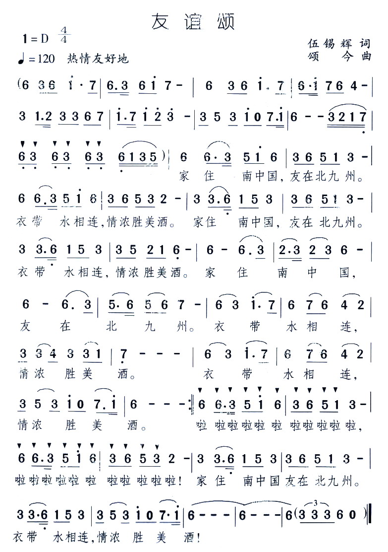 ���x�(���ָ��V)1