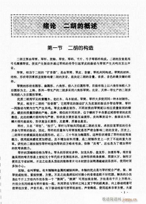 ǰ��Ŀ�1-20(�����V)9