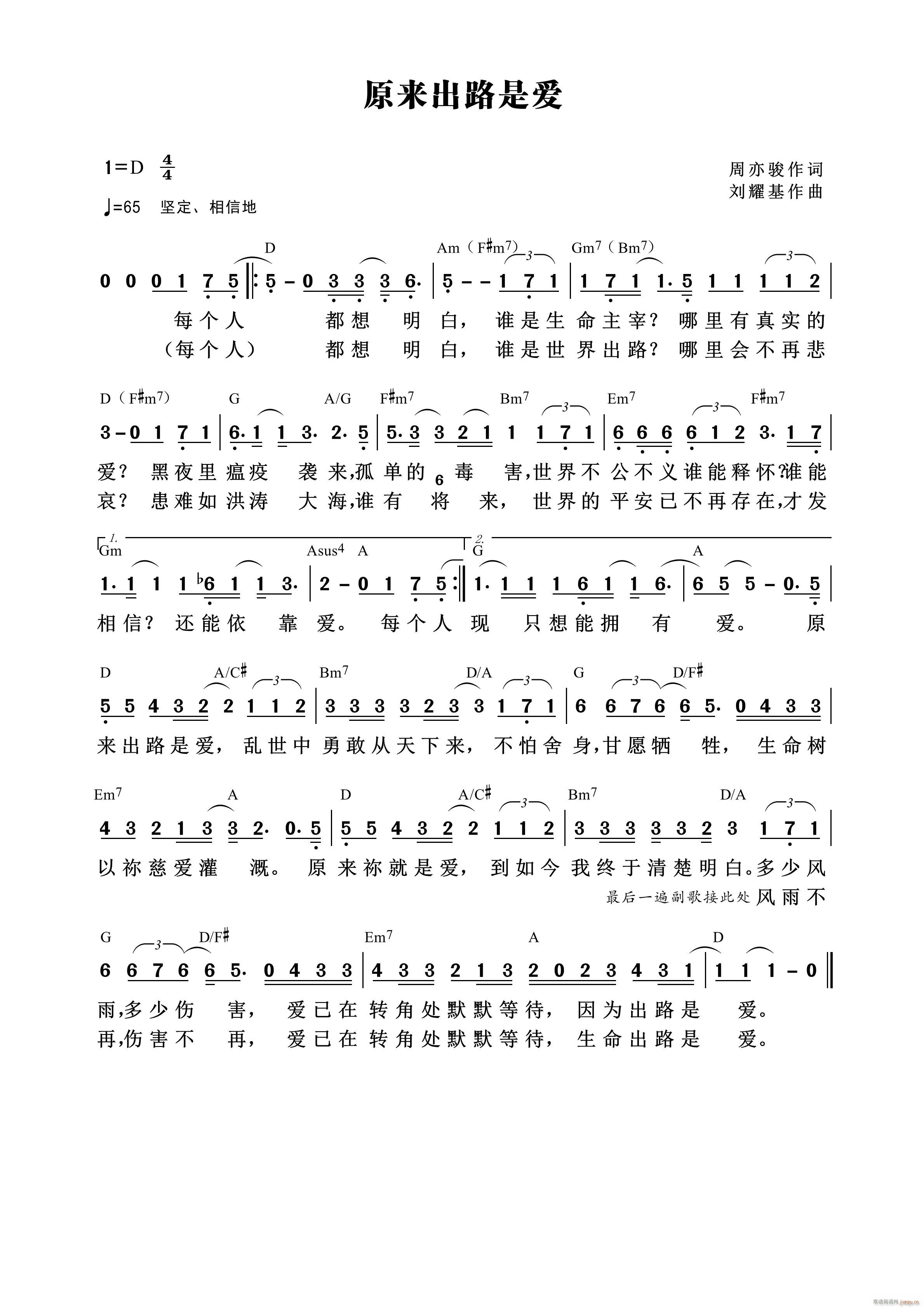 ԭ��(l��i)��·�ǐ�(��i) ��841��(ʮ�ּ�����)1