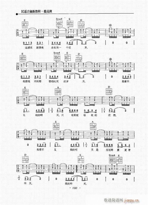 ���{�����½̳�161-180(�����V)20