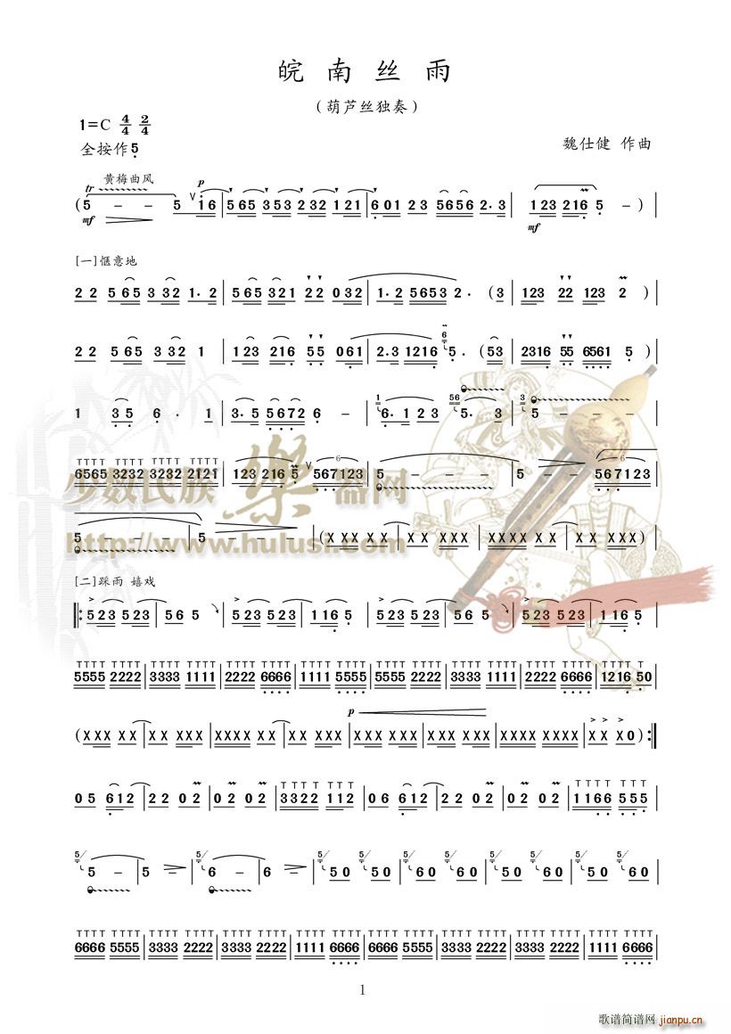 ���Ͻz��(���J�z�V)1