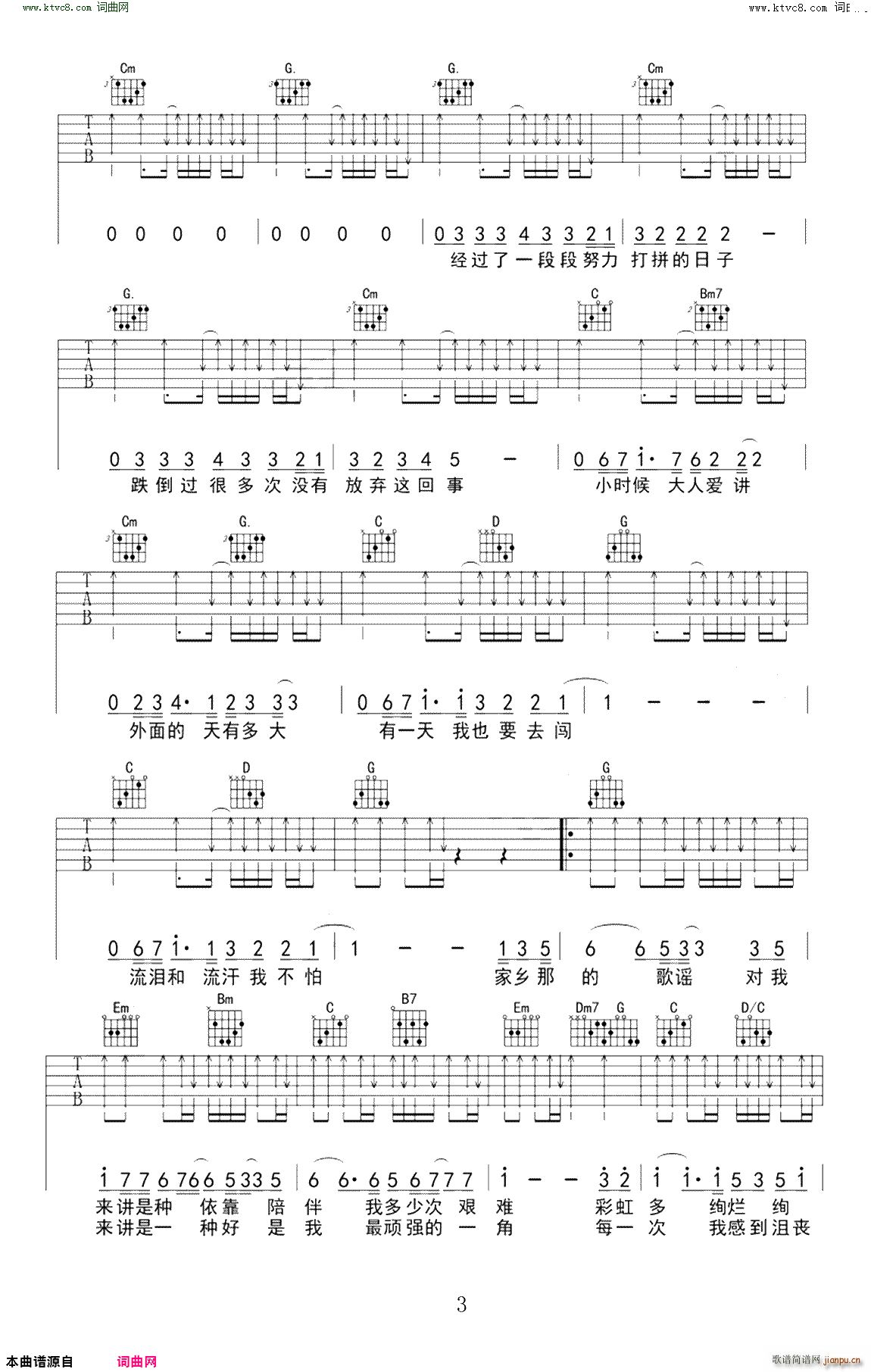 ���{ G�{(�����V)3