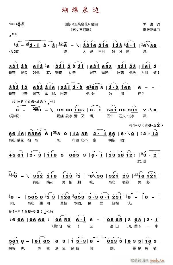 �Ӱ���𻨲���7��(ʮ�ּ�����)7