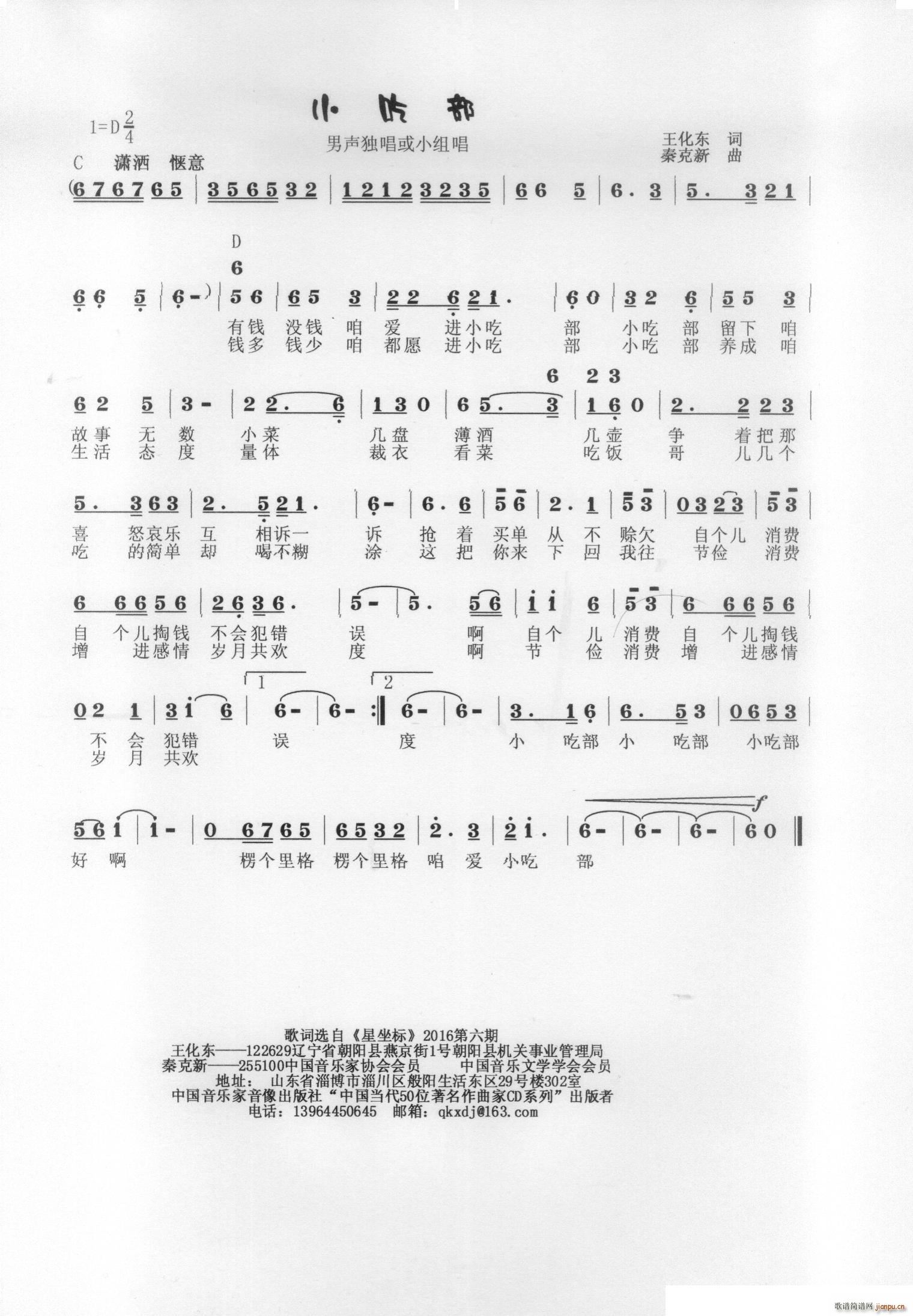 С�Բ�(���ָ��V)1