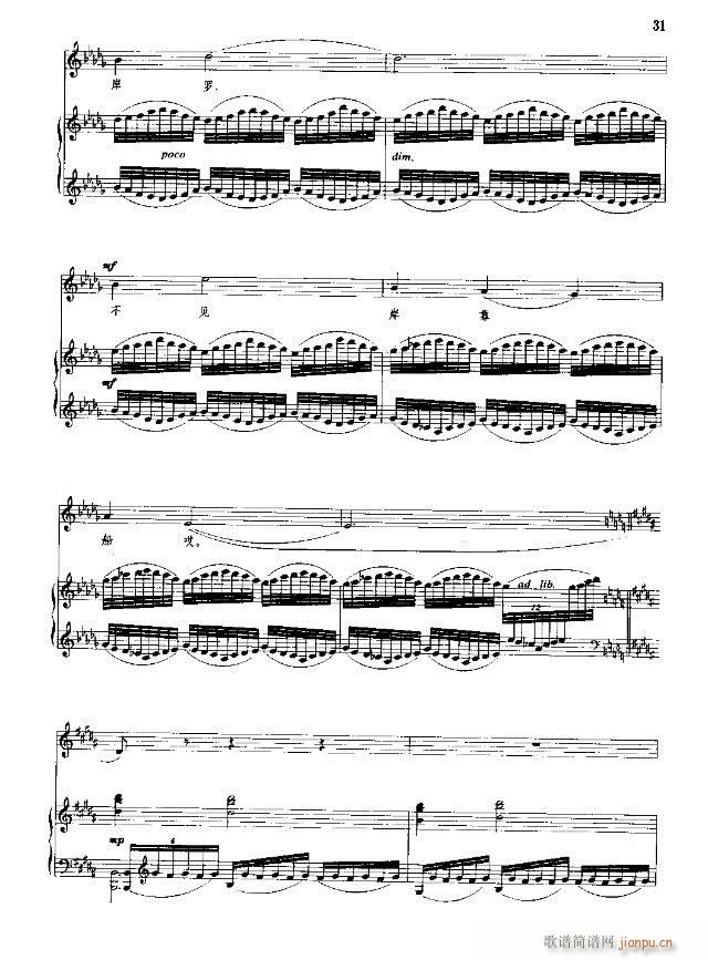 �Ї����g�����x  �σ� 31-60��(xi��n)�V��(ʮ�ּ�����)1