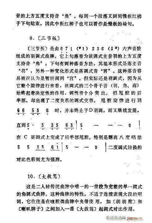 �|�������D����(l�� )261-275(ʮ�ּ�����)5