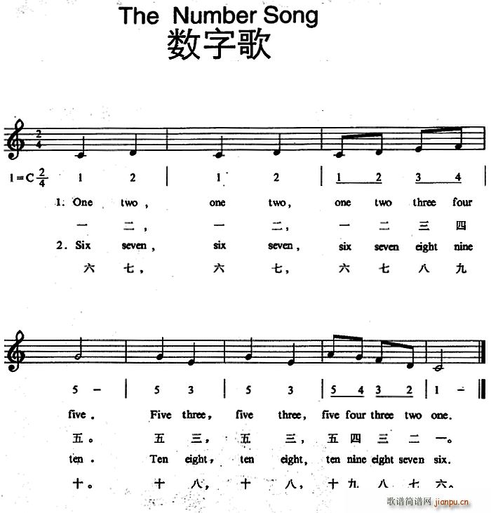The Number Song ���ָ�(ʮ�ּ�����)1