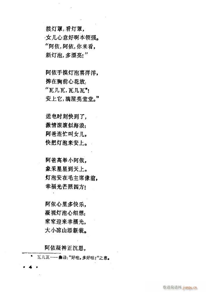 �Ҹ��� �赸����(l�� )(���ָ��V)21