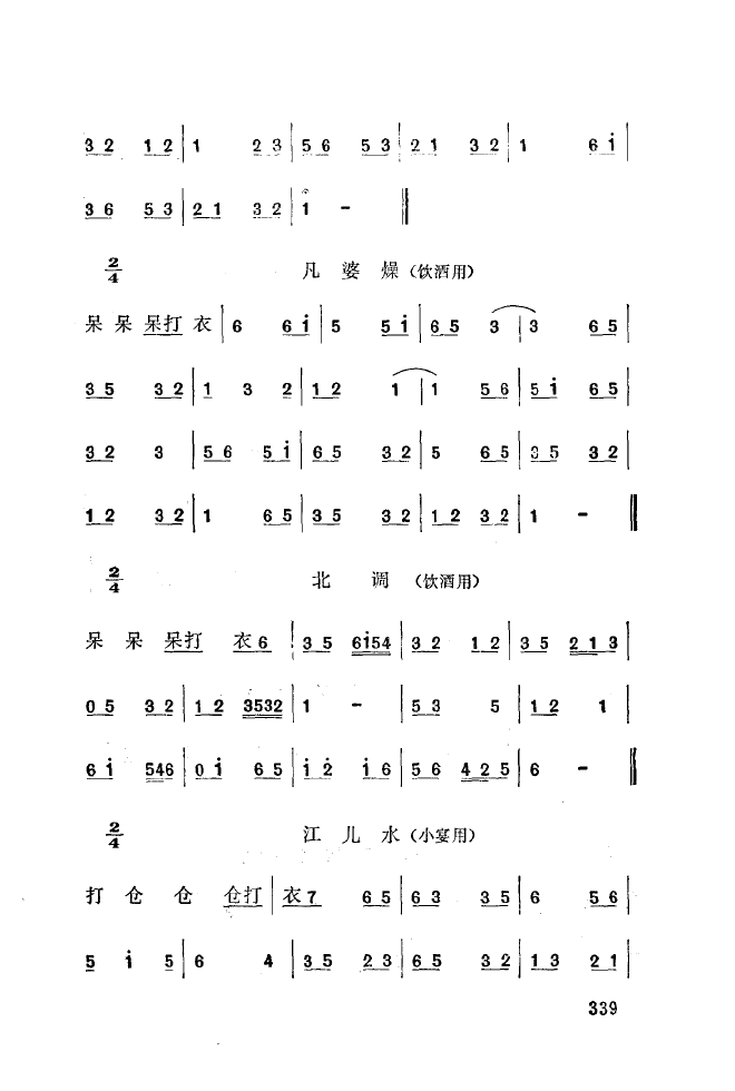 ��ǻ����(l�� )����\� 301 350(ʮ�ּ�����)44