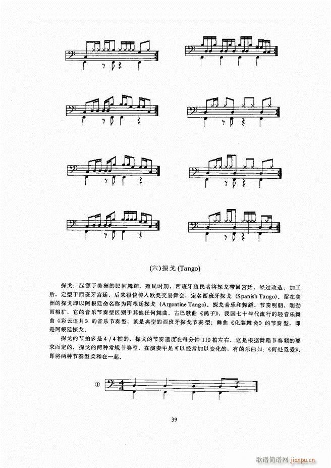 ��ʿ�� Ŀ� 1 60(ʮ�ּ�����)44