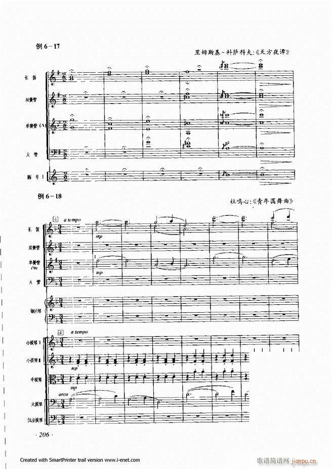 ����181 240(���ָ��V)26