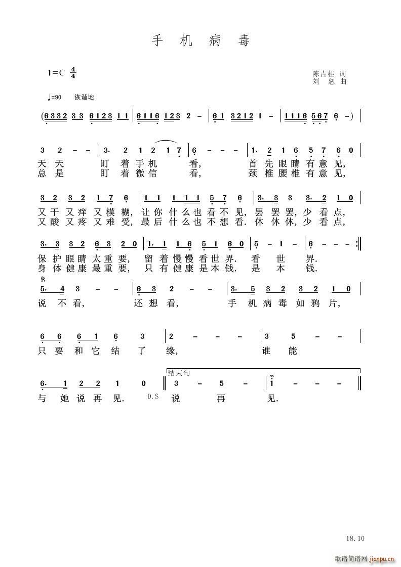 �֙C����(���V)1