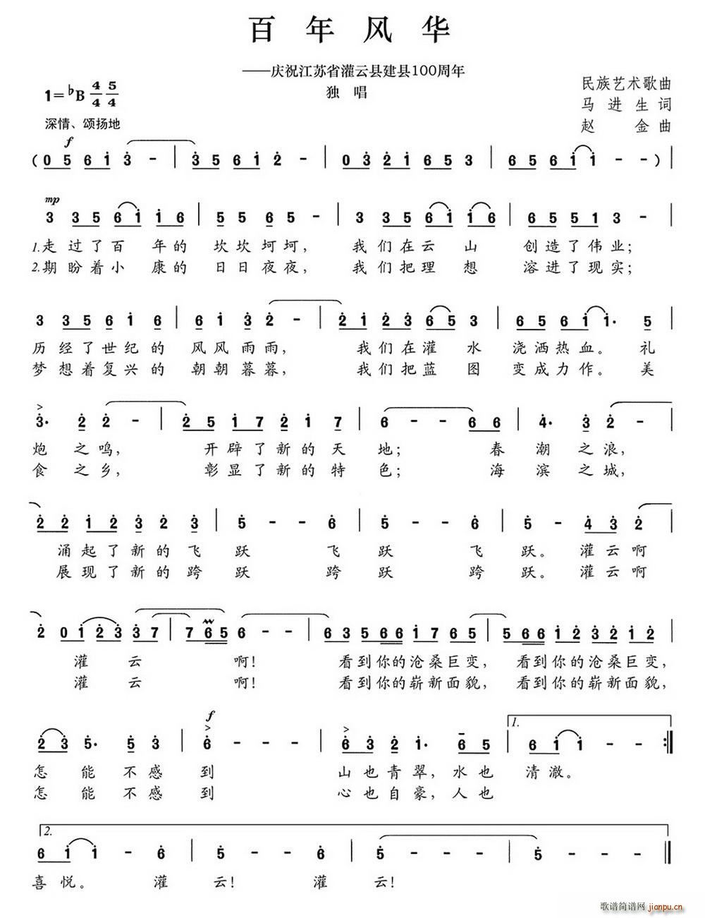 �����L(f��ng)�A �cף���Kʡ���ƿh���h100����(ʮ�ּ�����)1