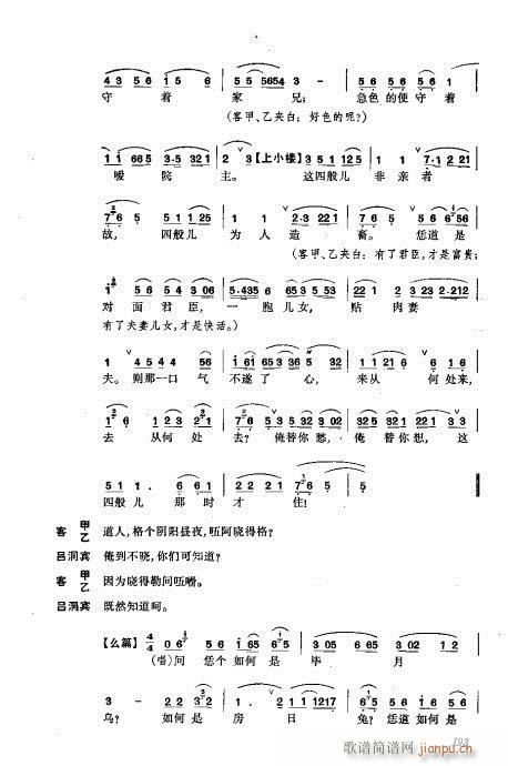 ���w161-200(�������V)33