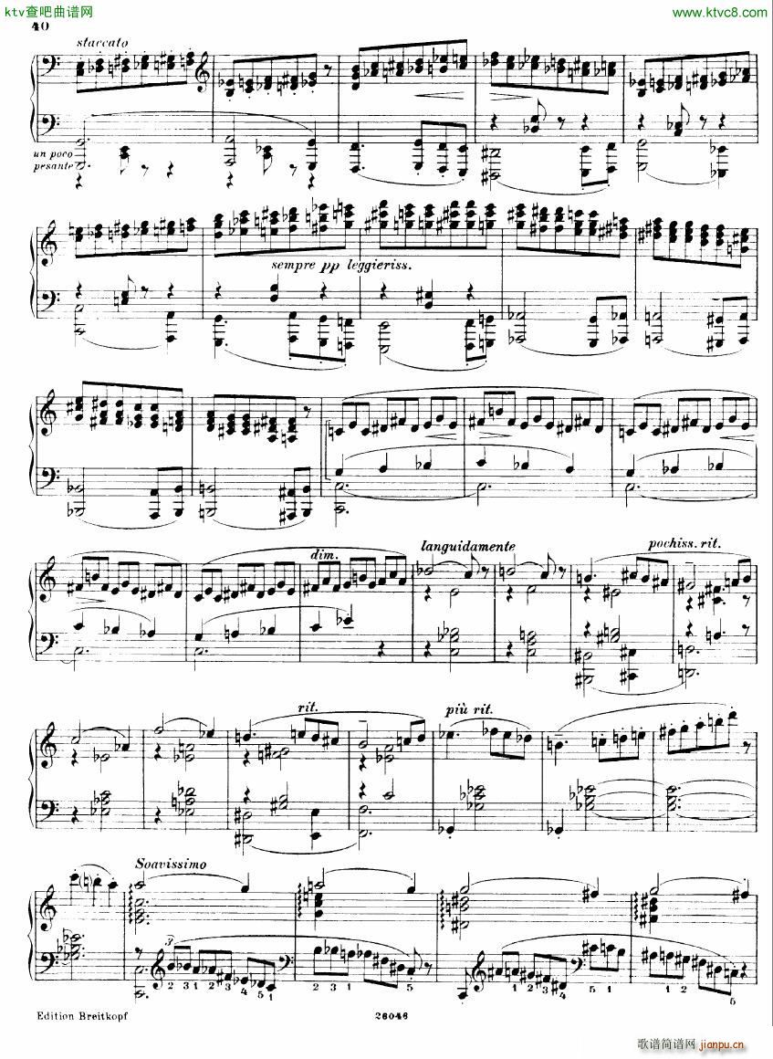 Busoni 1 Elegy No 5(����V)5