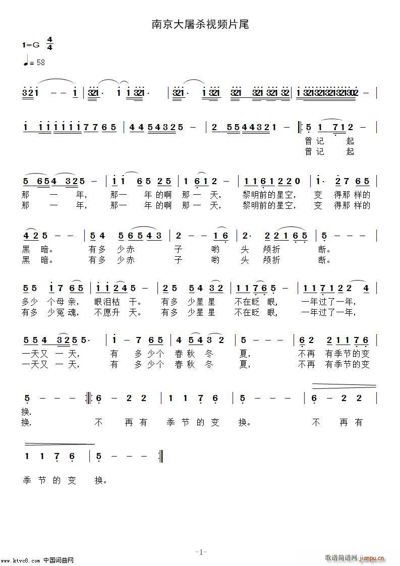 �Ͼ�������Ƭβ(���ָ��V)1