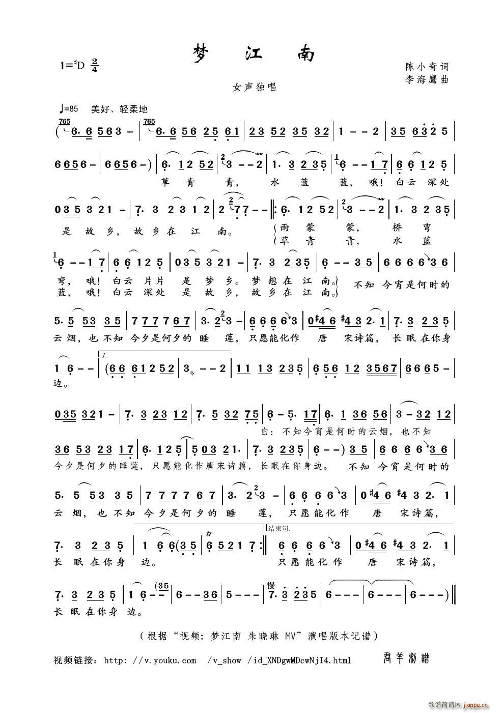 ��(m��ng)���� ҕ�l ��(m��ng)���� ����� MV ��(ʮ�ּ�����)1