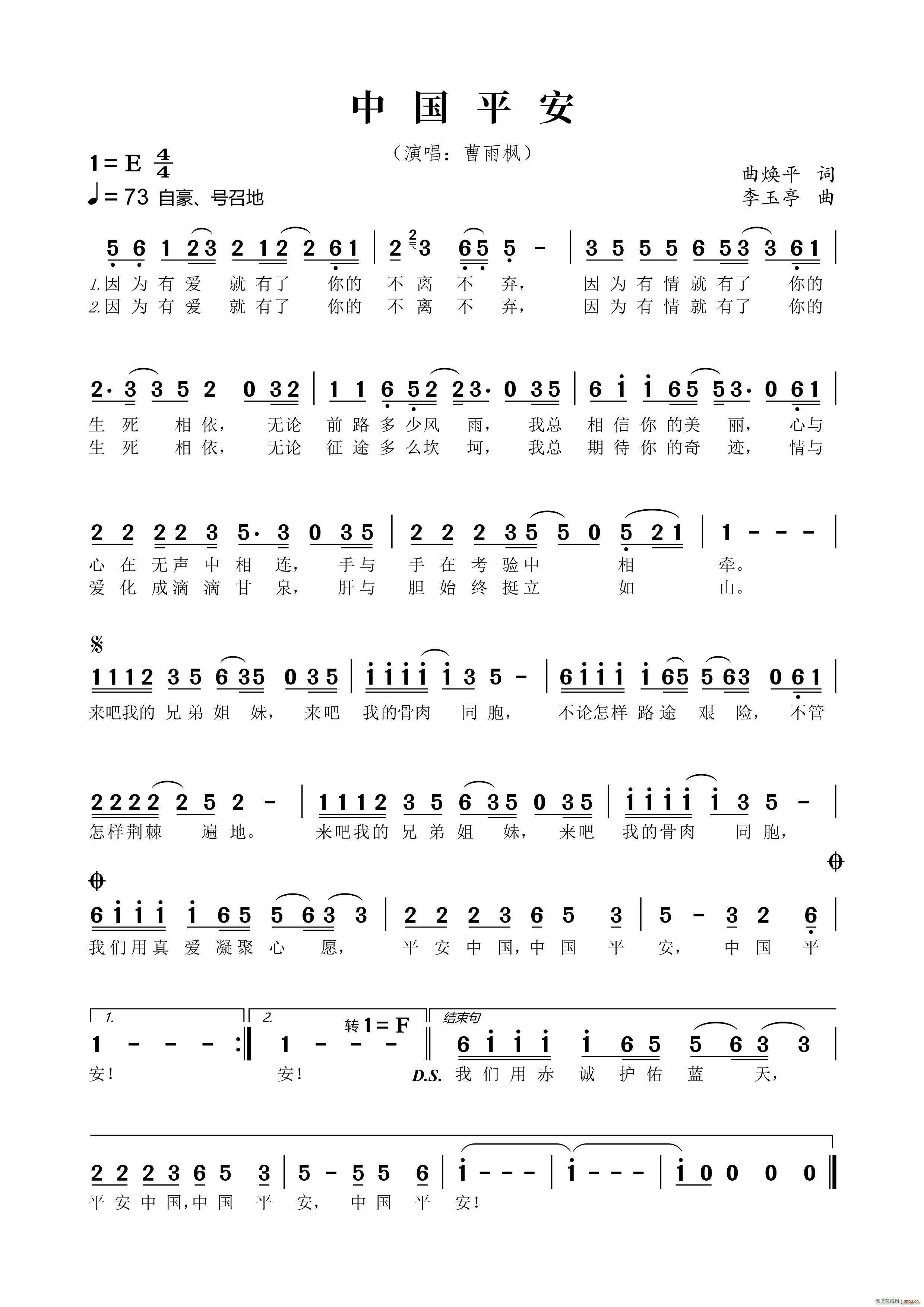 �Ї�ƽ��(���ָ��V)1