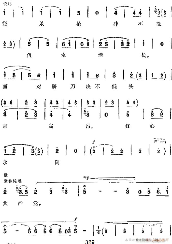 �����F������ ƽԭ���� ��Ҫ���� �t�����򹲮a(ch��n)�h �����(ch��ng) �������cȺ������(�������V)3