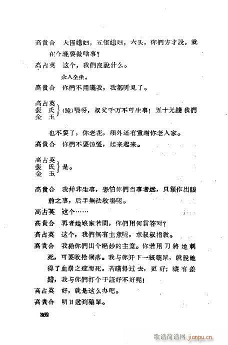 ���ײ��u�������x281-320(ʮ�ּ�����)22