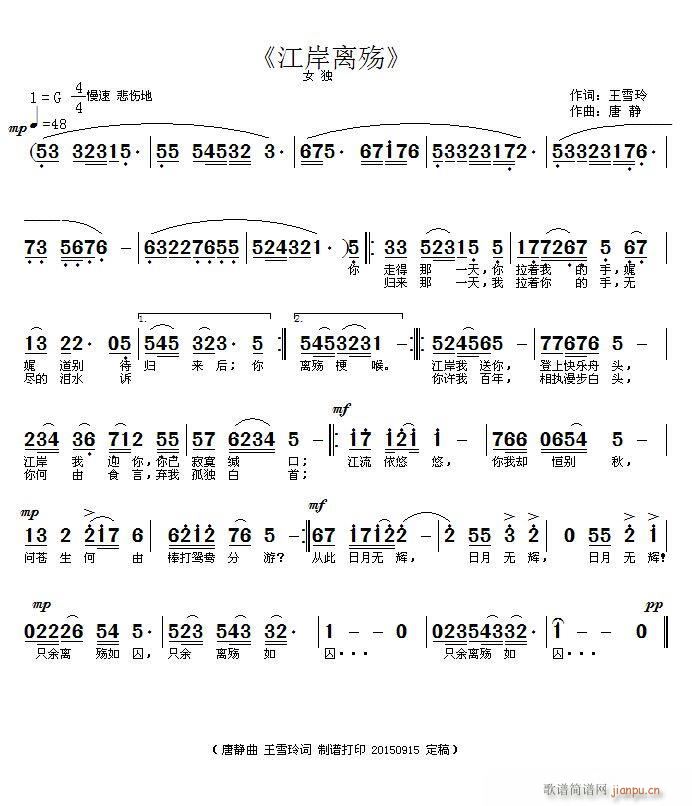 �����x��(���ָ��V)1