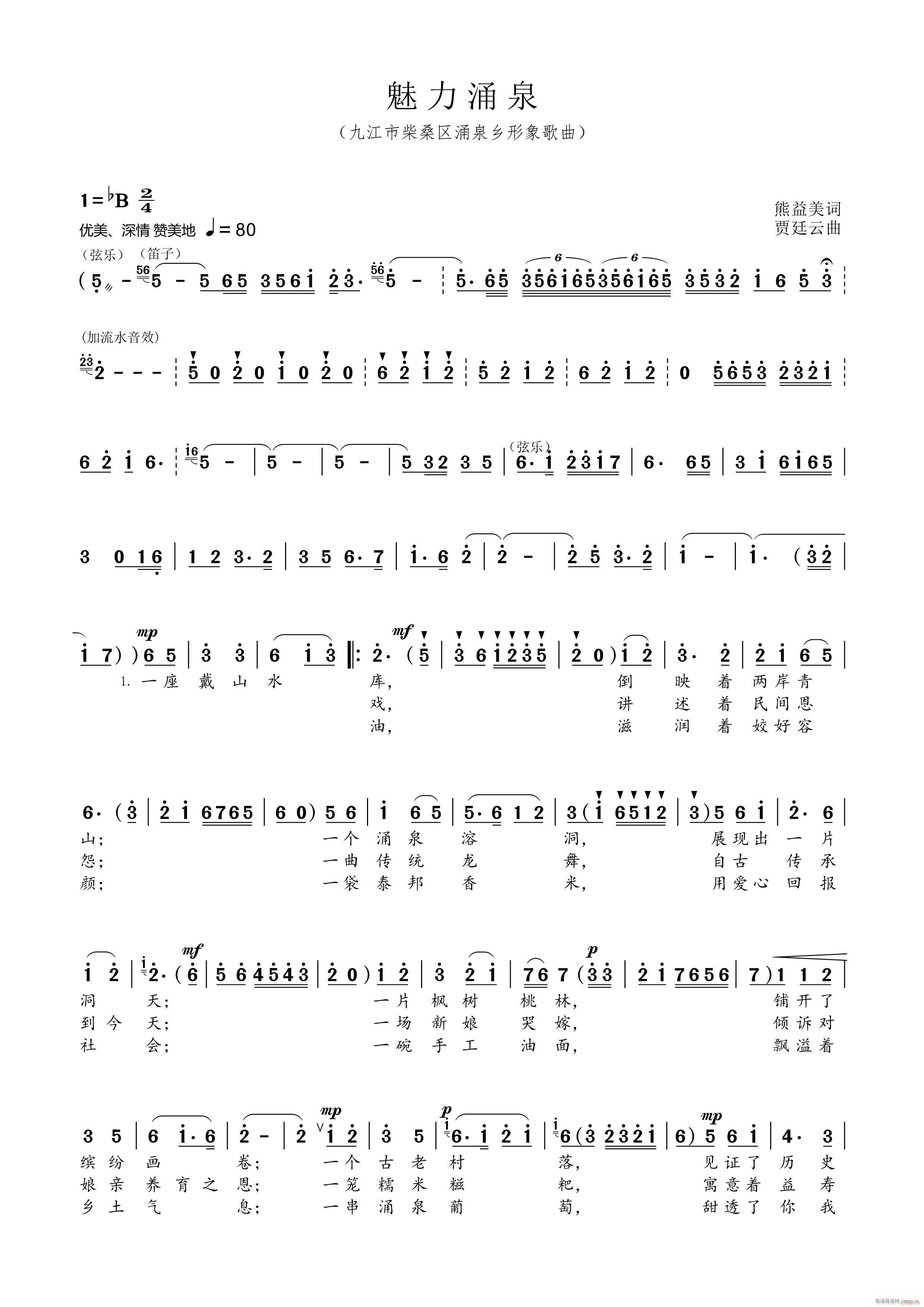 ����ӿȪ �Z͢����(���ָ��V)1