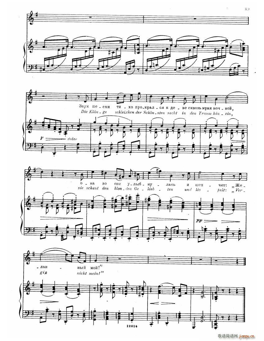 Brahms Songs(����V)37