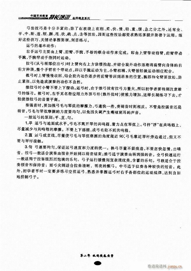 �������ָ�c(di��n) Ŀ�ǰ��1 60(�����V)21