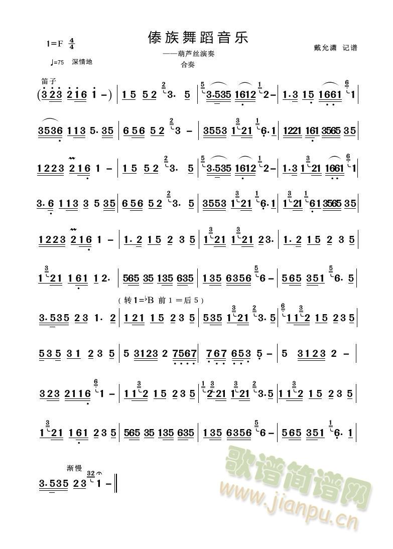 �����赸����(l�� )(���J�z�V)1