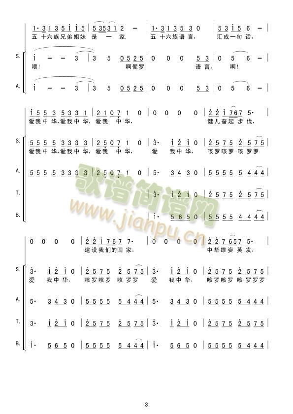 ��(��i)�����A(56��(g��)����56֧�ϳ�����(ʮ�ּ�����)3